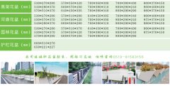 玻璃鋼花盆的價(jià)位