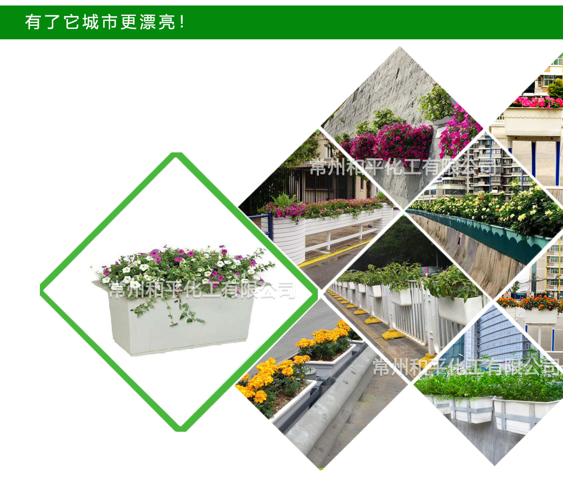 玻璃鋼花盆的應用