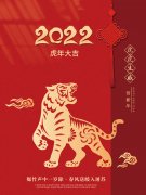 玻璃鋼花盆廠家——常州和平化工恭賀虎年大吉