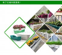 城市綠化橋梁花盆