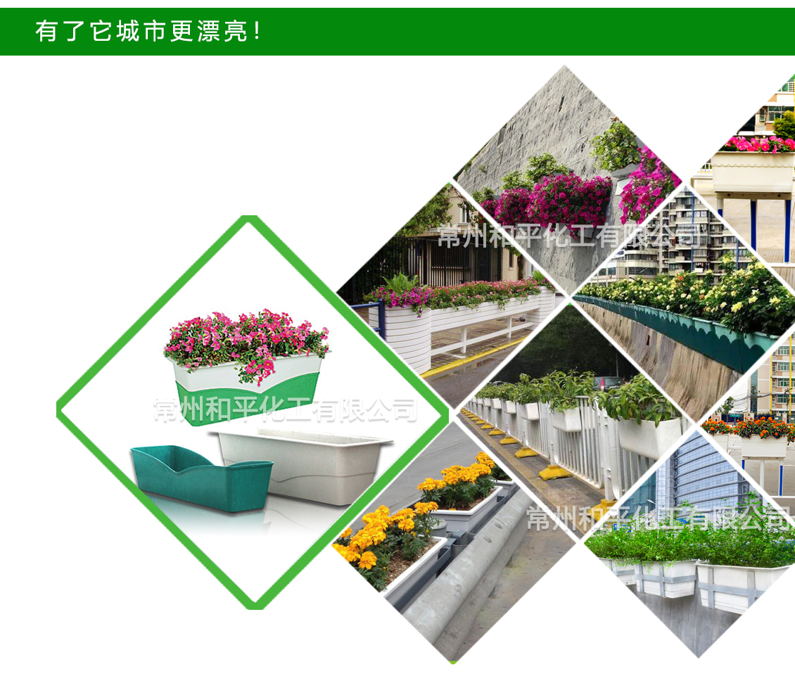 城市綠化花盆