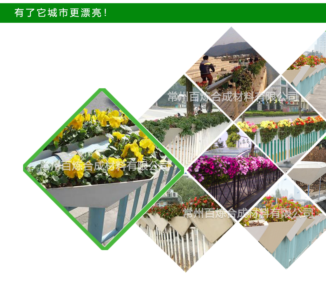 圓形玻璃鋼護欄花盆案例展示 圓形玻璃鋼護欄花盆案例展示